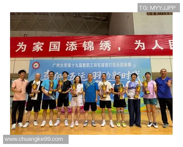 广州羽毛球队在羽毛球个人能力排行榜中荣登第十名展现实力与潜力 广州羽毛球队在羽毛球个人能力排行榜中荣登第十名展现实力与潜力