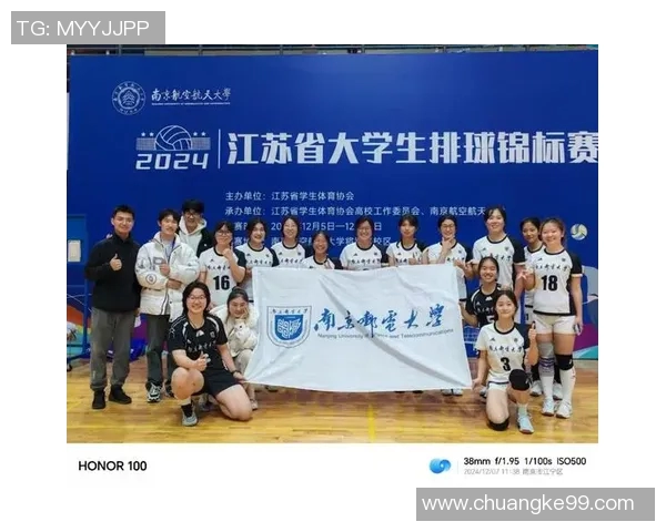 南京排球队技术革新引发热议助力竞技水平全面提升