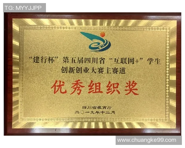 成都网球队的战术创新与转换体系解析助力竞技水平提升