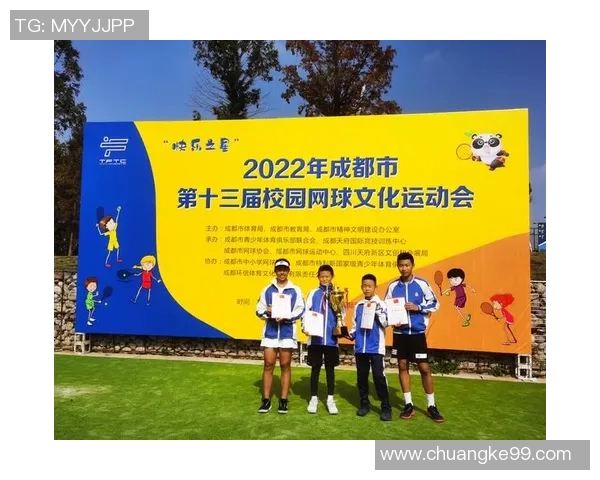 成都网球队在全国网球灵活性排行榜中荣获第十名展现实力与潜力