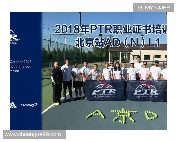 赛后分析:西安网球队与南京网球队技术对比与战术探讨 赛后分析:西安网球队与南京网球队技术对比与战术探讨