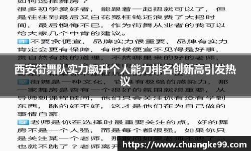 关键词4