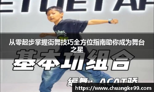 关键词3