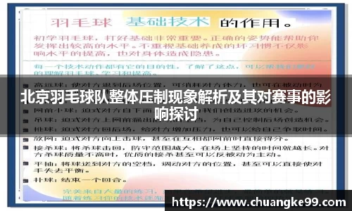 关键词4