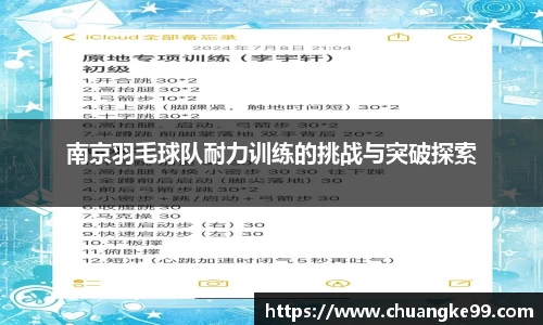 关键词3
